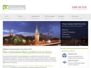 Сертификация в Санкт-Петербурге, сертификат соответствия ГОСТ Р