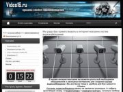 Видеонаблюдение Казань - купить системы и камеры видеонаблюдения по выгодной цене