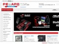 «Регард-онлайн» - магазин электроники - Липецк - продажа компьютеров, комплектующих, оргтехники