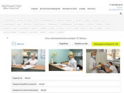 Рейтинг стоматологических клиник в Иркутске