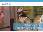 Ветеринарная клиника «ВИТА» оказывает помощь вашим питомцам по всему городу Краснодар.