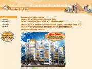 Балтик Штерн — строительство и продажа недвижимости в Калининграде.