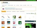 Web Прораб - Строительный портал Архангельска (Каталог строительных компаний и фирм Архангельска)