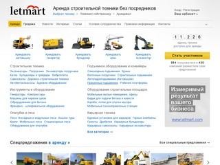 Letmart