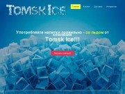 Компания Tomsk Ice. Продажа пищевого льда в Томске. Кубиковый лёд