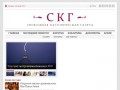 Сибирская католическая газета - Преображенская епархия в Новосибирске