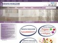 Kerama Marazzi - Кафель оренбург | Мозаика оренбург | Керамическая плитка Оренбург 