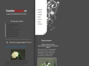 Студия цветочного дизайна - Оформление свадеб цветами, свадебный букет невесты