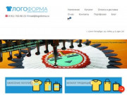 Корпоративная одежда с логотипом в Санкт-Петербурге - БиркаБирка