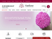 Интернет магазин цветов в СПб с доставкой. Купить цветы в интернет магазине недорого