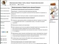 Микронаушники в Перми - Купить, Аренда / Продажа микронаушников, Пермь