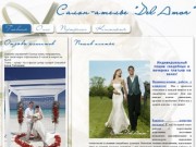 Свадебный салон "Del Amor" ,индивидуальный пошив,Днепропетровск