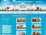 Недвижимость Пятигорска | Агентство недвижимости ООО ЮГРОС