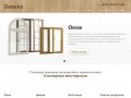 Столярная мастерская Daneko — изготовление столярных изделий из дерева на заказ в Санкт-Петербурге