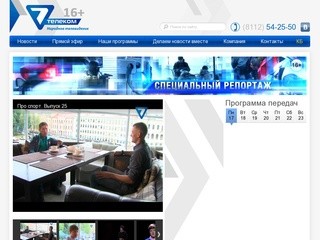 Telecom7.ru