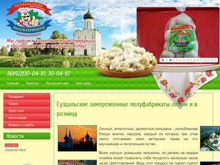 Продажа замороженных мясных полуфабрикатов во Владимире