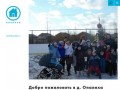 VOpalihe.ru (вОпалихе): сайт коттеджного поселка-деревни Опалиха