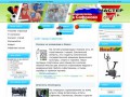 Сайт города Сафонова (новости спорта, афиша мероприятий, форум)