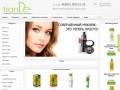 Spb-Tiande.ru | Косметика Тианде в Санкт-Петербурге | Китайская косметика Tiande