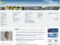 Официальный портал Муниципального образования «Город Глазов»