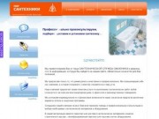Компания КОМФОРТСИТИ | квартиры посуточно в Волгограде