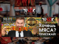 Урюк кафе - хивинская чайхана - кафе и ресторан восточной кухни в Иркутске&amp;nbsp