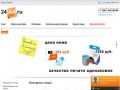 Красноярский интернет-магазин разумных решений для печати. Бесплатная доставка картриджей.