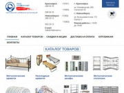 Металлическая мебель, металлические кровати, раскладушки, купить кровати в Красноярске