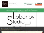 Авторская отделка квартир и коттеджей любой сложности в Москве и Московской области - LobanovStudio