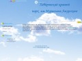 Хабаровский парк им. Муравьева-Амурского