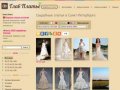 Свадебные платья в Санкт-Петербурге — каталог фото свадебных платьев с ценами на «ГлавПлатье»