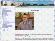 Официальный сайт отдела образования, спорта и туризма Чаусского 
райисполкома