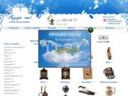Интернет магазин подарков в Екатеринбурге | Сувенирное оружие | Кальяны | Подарки мужчине