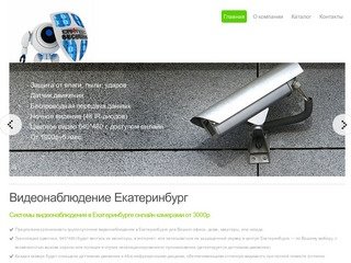 Создание сайтов в Челябинске от 1000р.