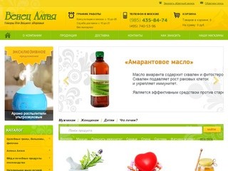 Венец Алтая - Товары для Вашего здоровья