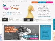 Создание сайтов в Перми и России! Дизайн сайтов!