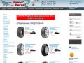 Шины и диски, продажа колес, резины в Санкт-Петербурге | Магазин шин и дисков