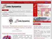 Links Dynamics