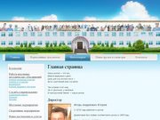 «Новопетровская специальная (коррекционная) общеобразовательная школа