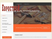 Мебель по индивидуальным проектам на заказ в Санкт-Петербурге