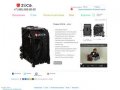 Сумки Zuca | Зука | Специализированный магазин сумок Zuca Russia