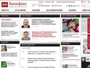 Bankfax.ru