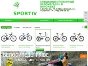 Купить велосипед в Воронеже- дешевые велосипеды по низкой цене