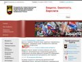 Официальный сайт Кемеровской территориальной профсоюзной организации Горно