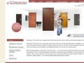 Стальной стиль - металлические двери от производителя, стальные двери в Йошкар-Оле