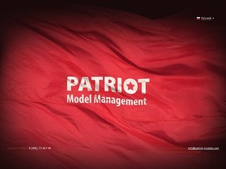 Patriot model management - модельное агентство. Москва.