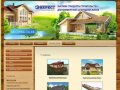 Строительство деревянных домов и домов на воде  г. Санкт-Петербург Строительная Компания Эверест