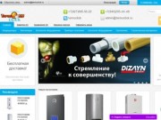 TermoClick.ru — Интернет-магазин климатического оборудования