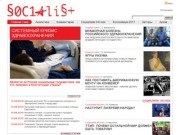 Socialistinfo.ru