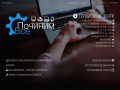 Высококачественный ремонт телефонов и цифровой техники №1 в Красноярске 